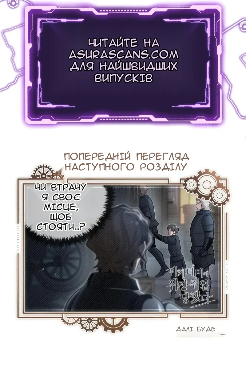 Сторінка 124