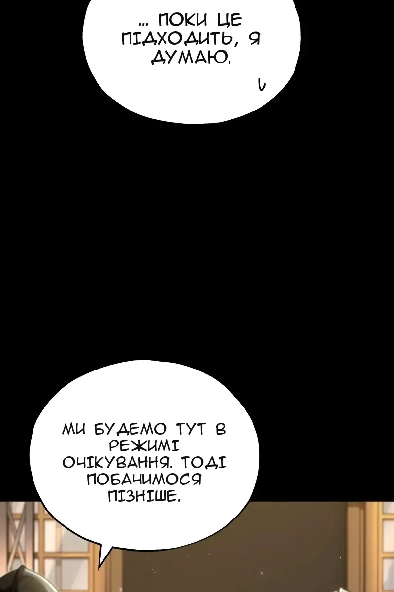 Сторінка 7