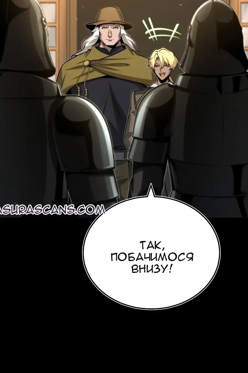 Сторінка 8