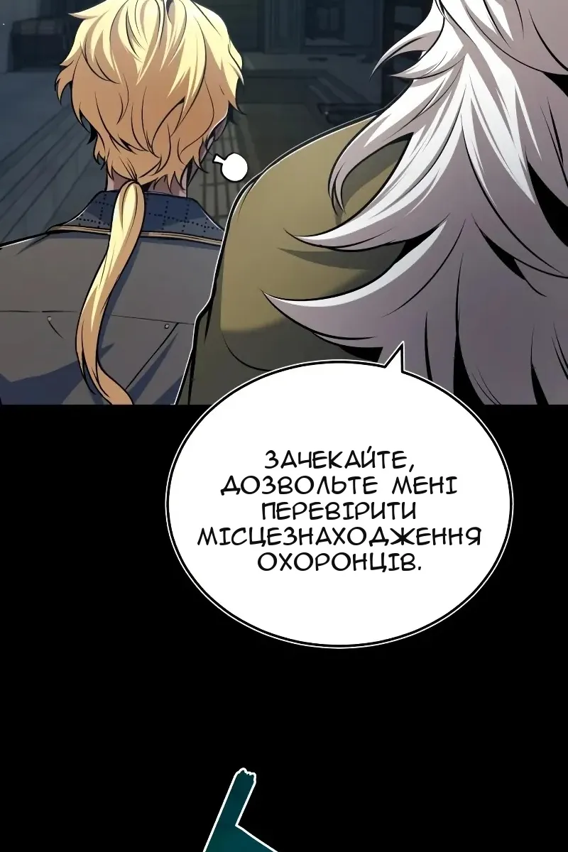 Сторінка 10
