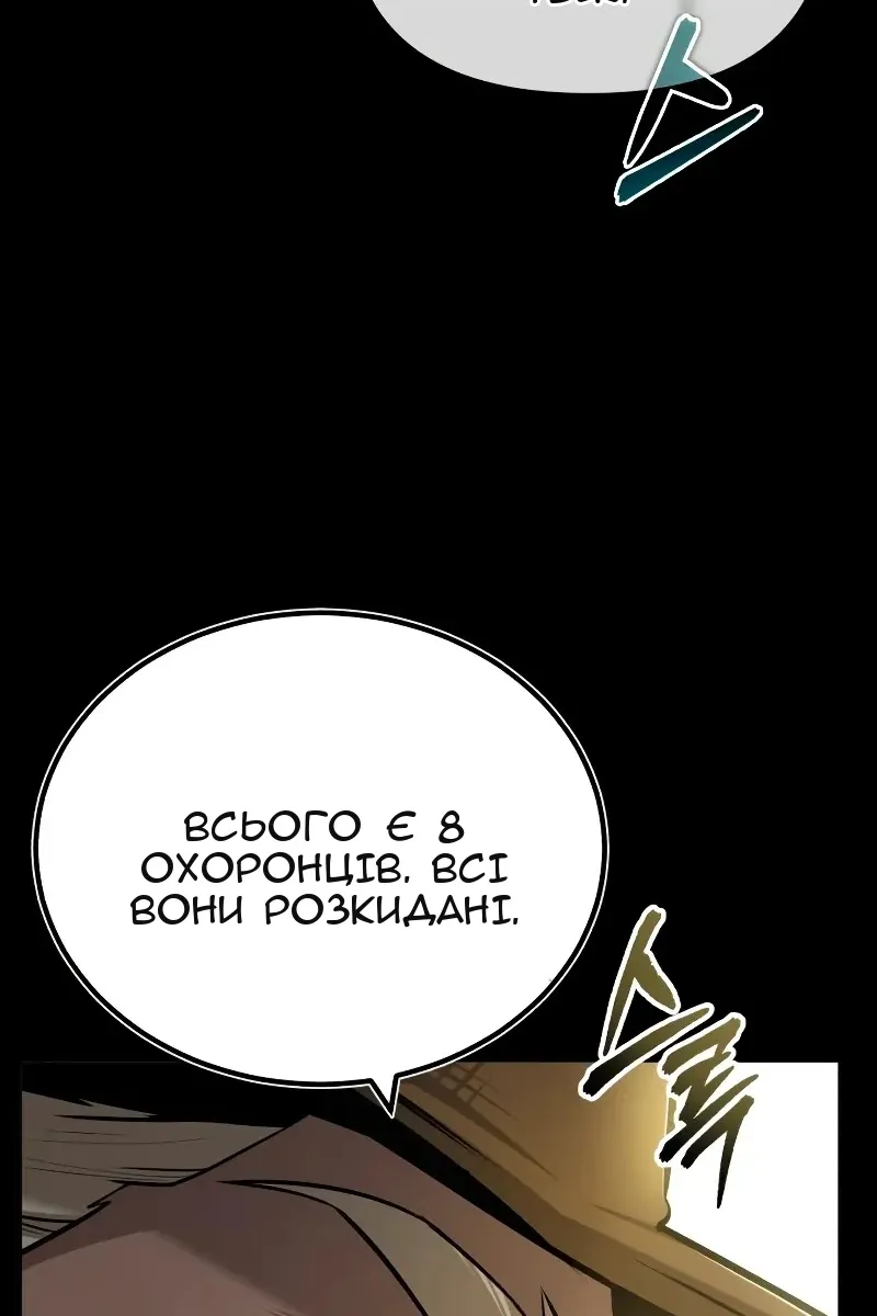 Сторінка 12