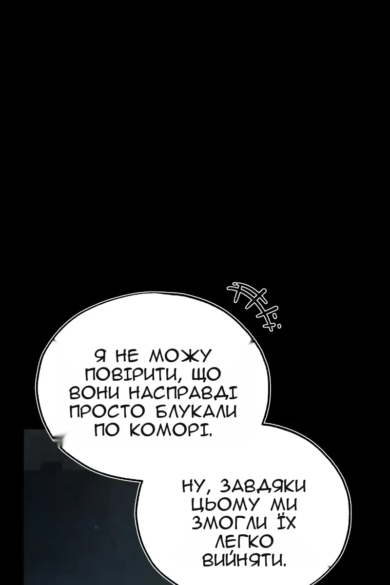 Сторінка 14