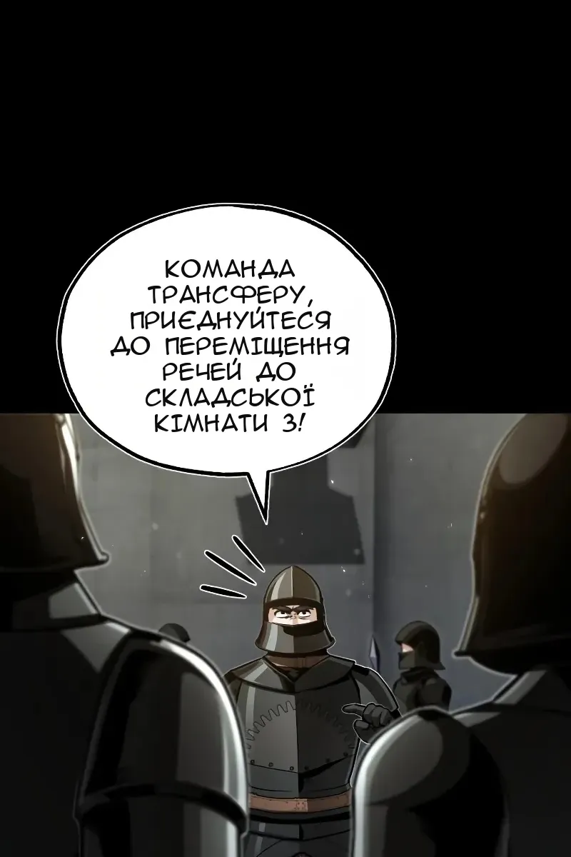 Сторінка 19