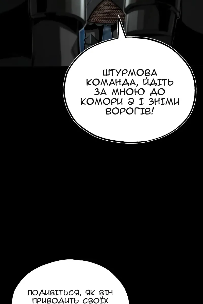 Сторінка 20