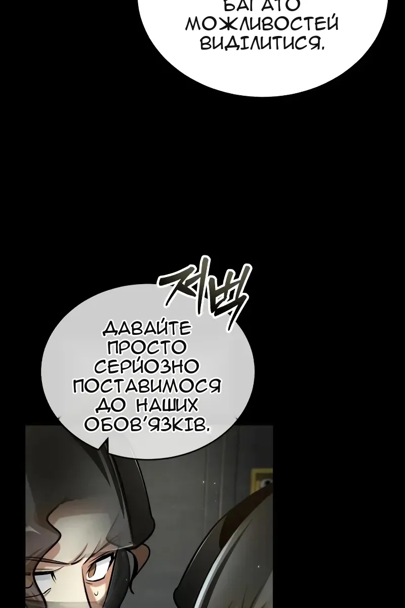 Сторінка 22