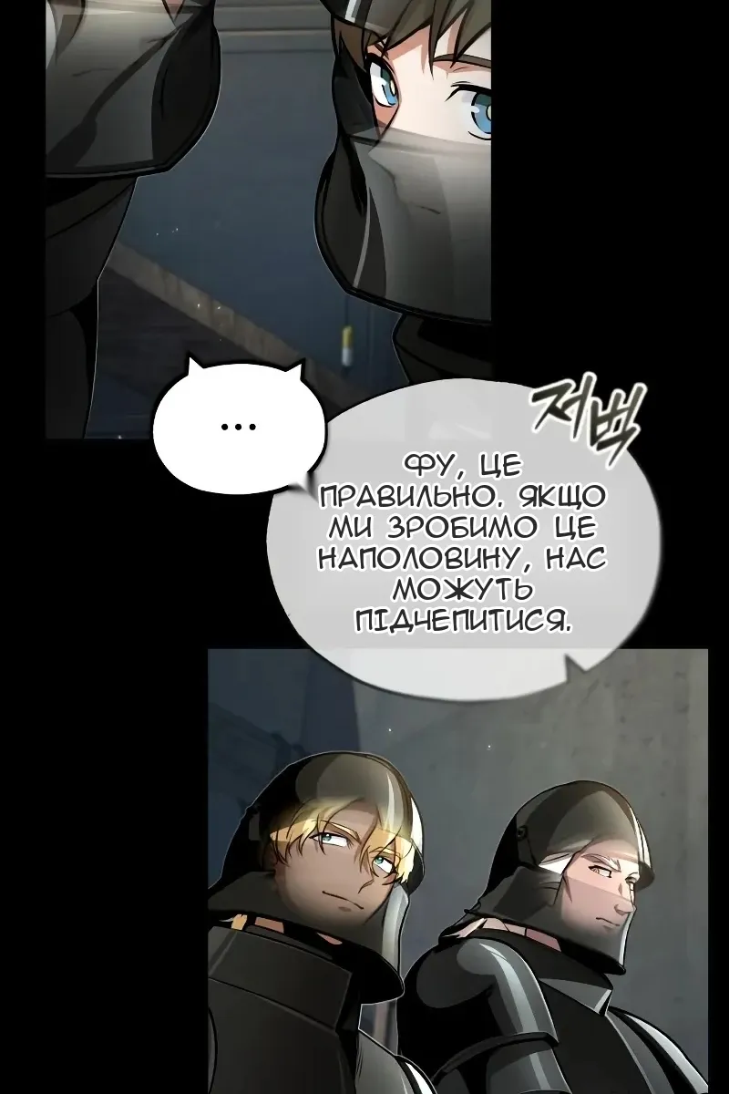 Сторінка 23