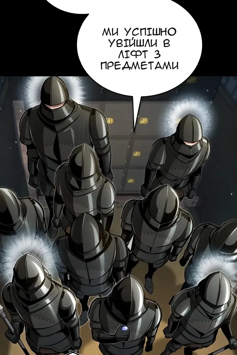 Сторінка 25
