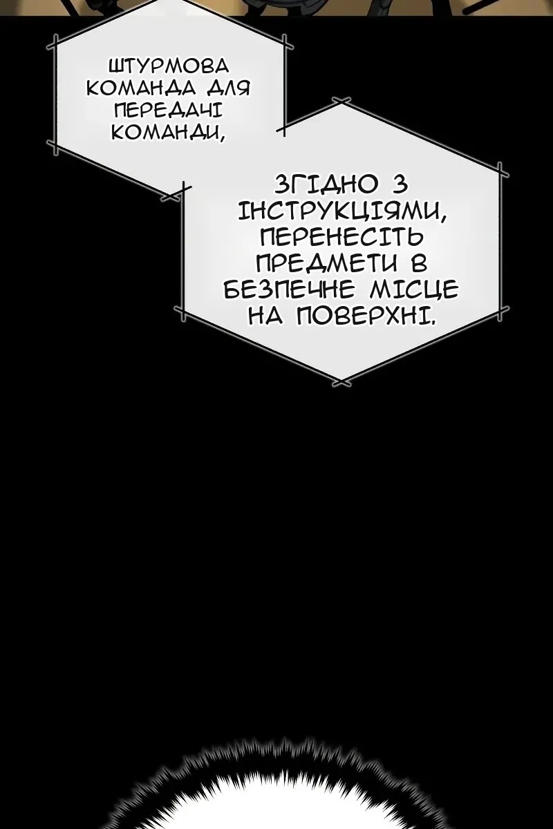 Сторінка 26