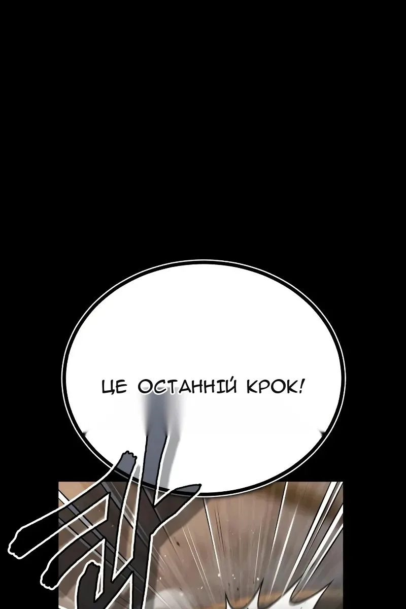 Сторінка 32
