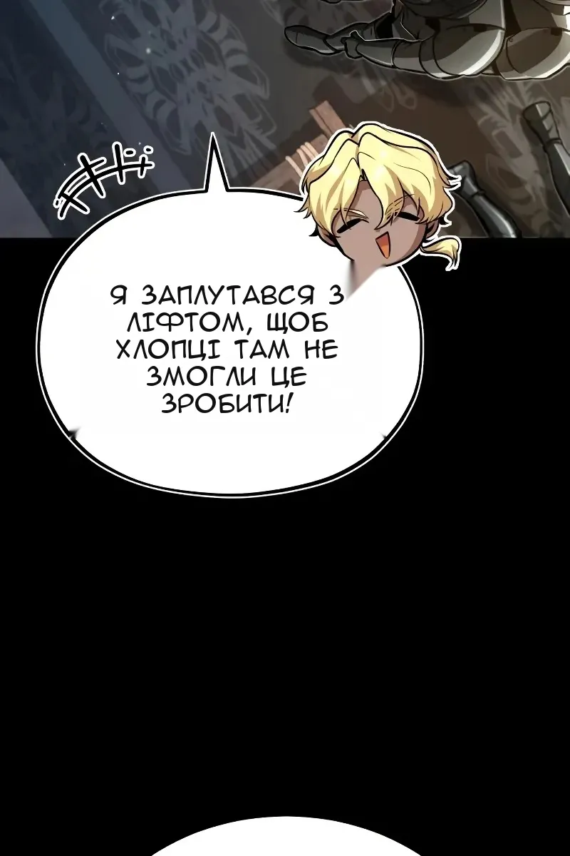 Сторінка 35