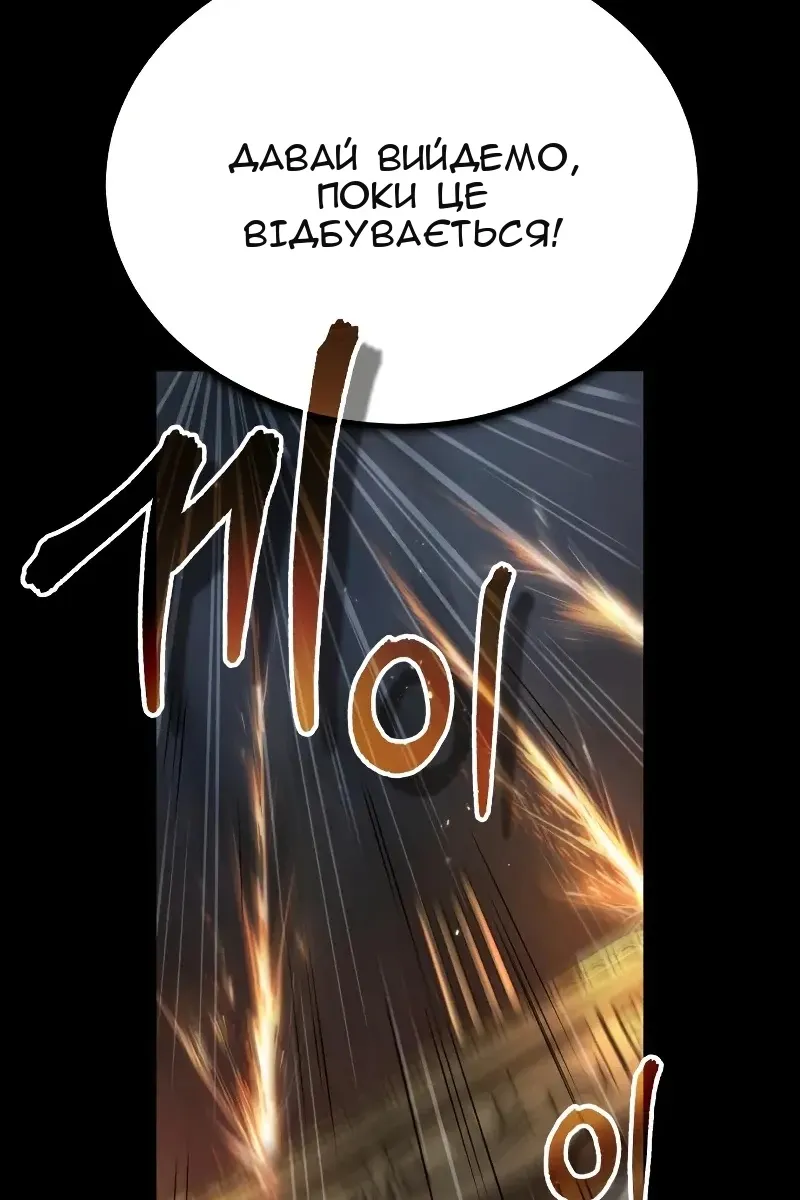 Сторінка 36