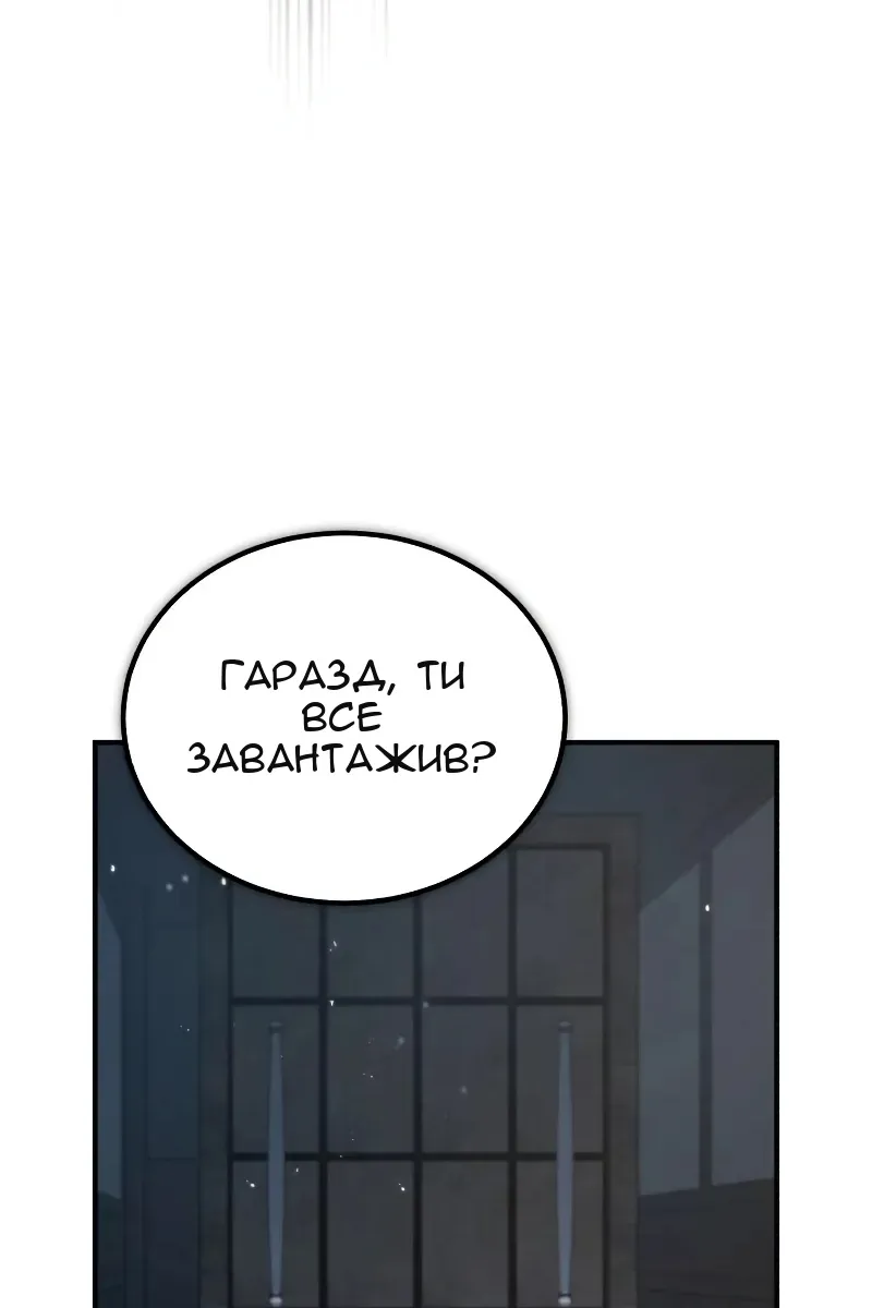 Сторінка 39