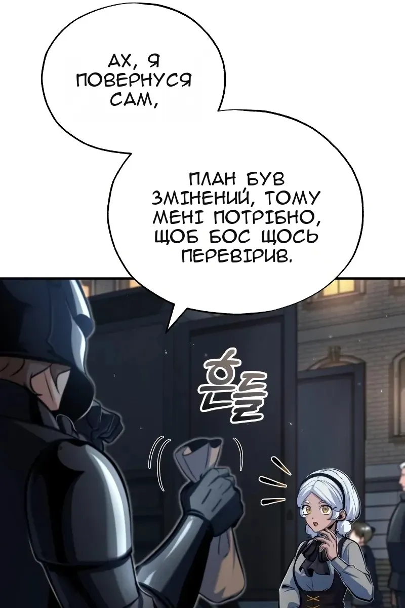 Сторінка 41