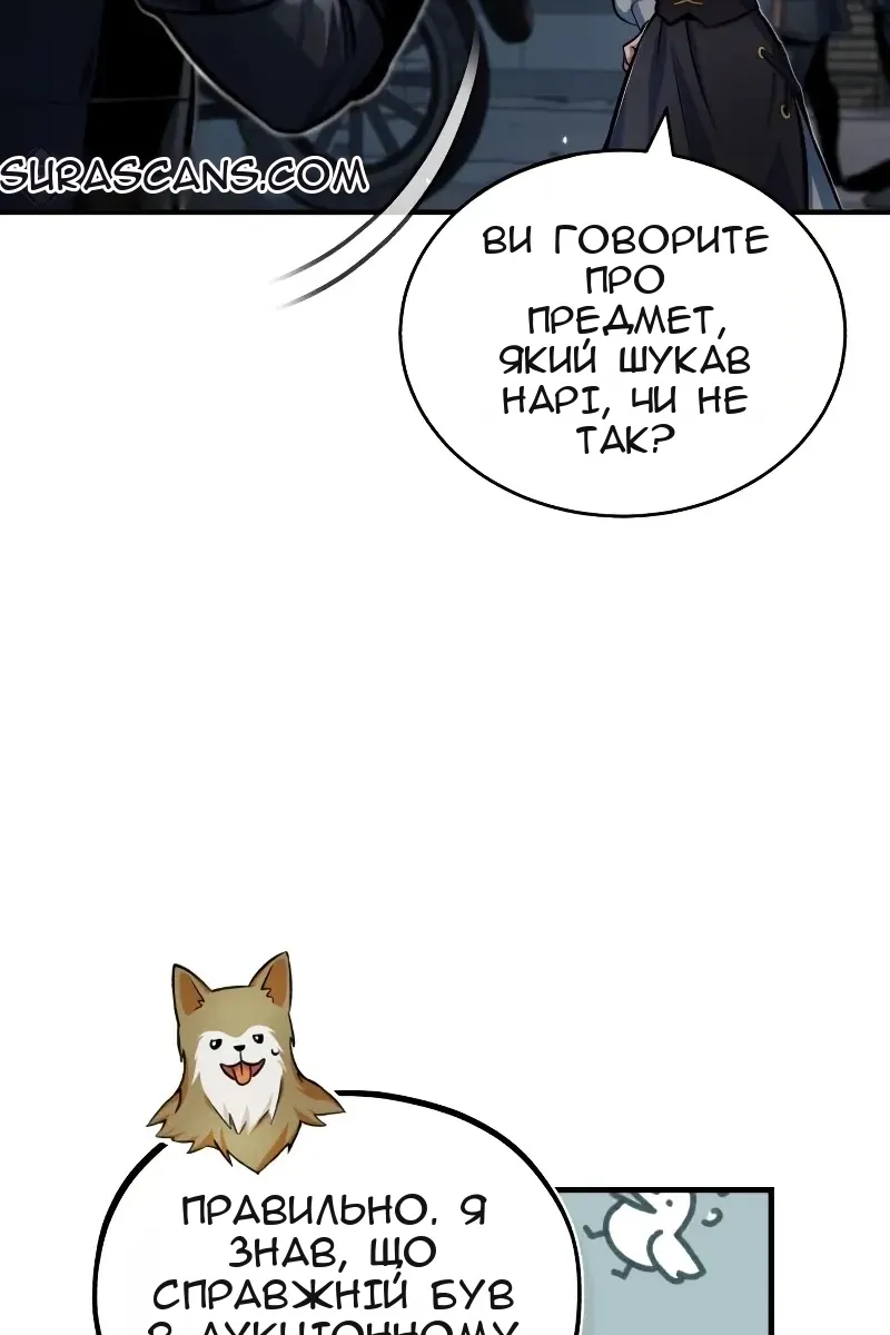 Сторінка 42