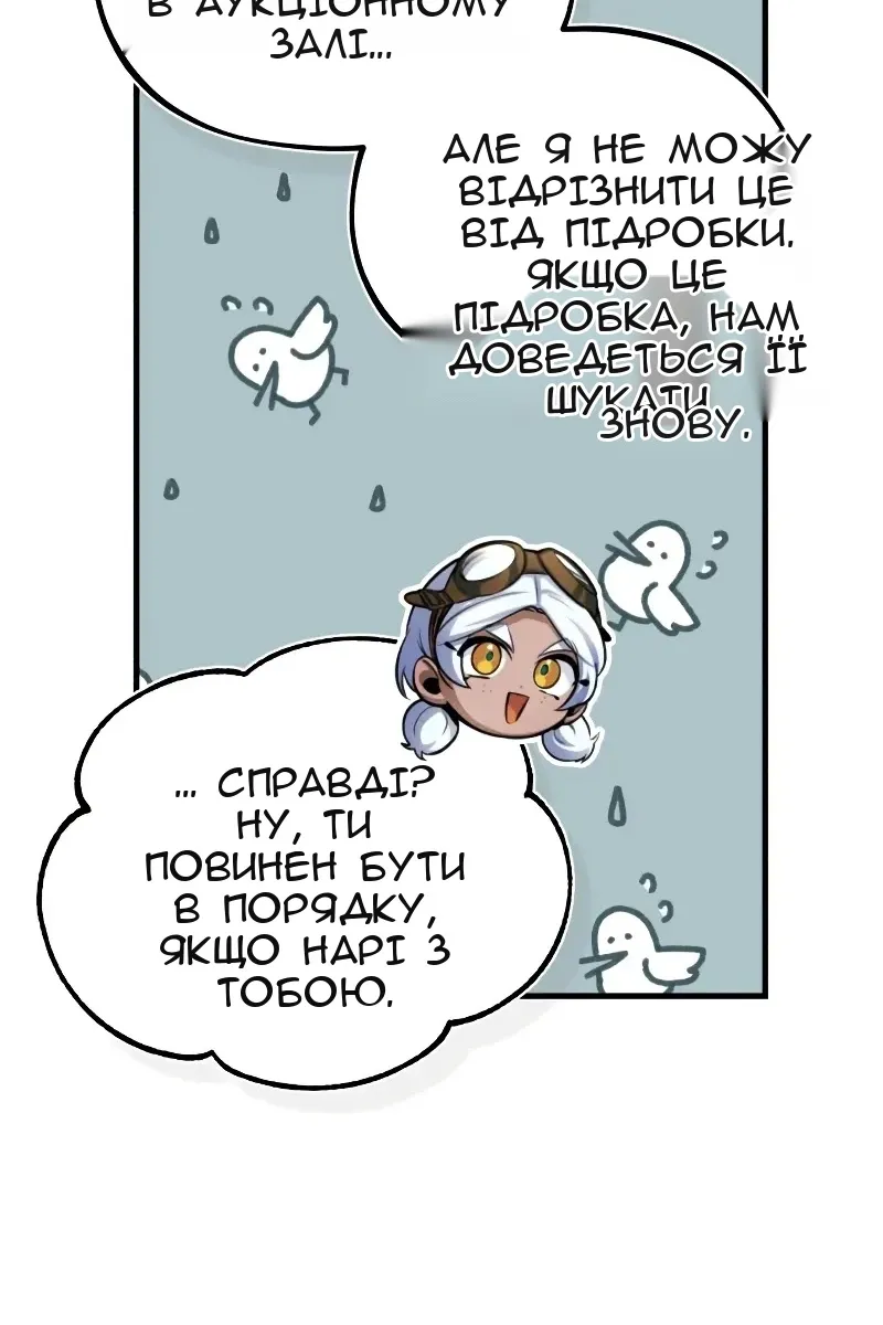 Сторінка 43