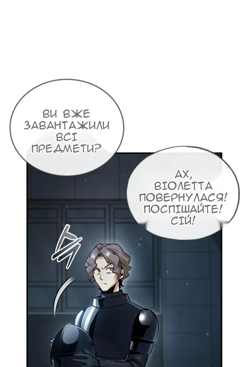 Сторінка 44