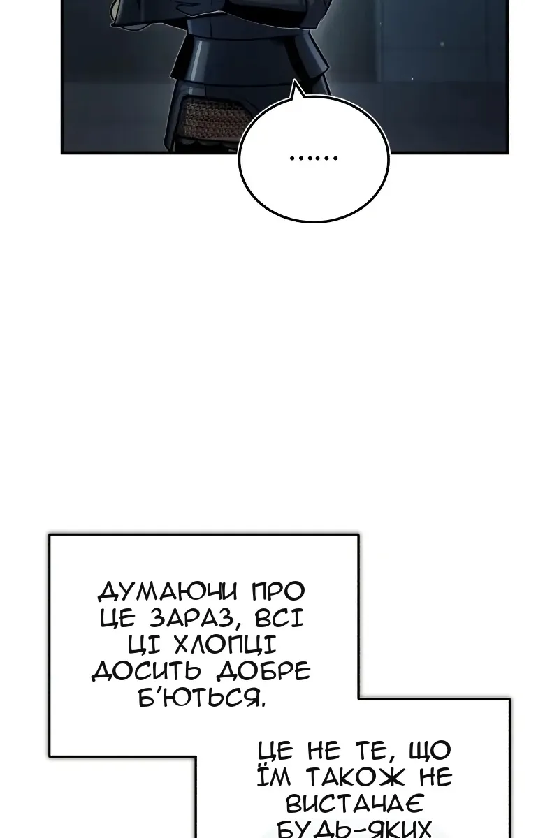 Сторінка 45