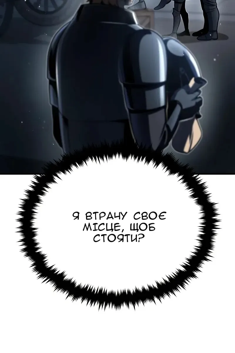 Сторінка 48