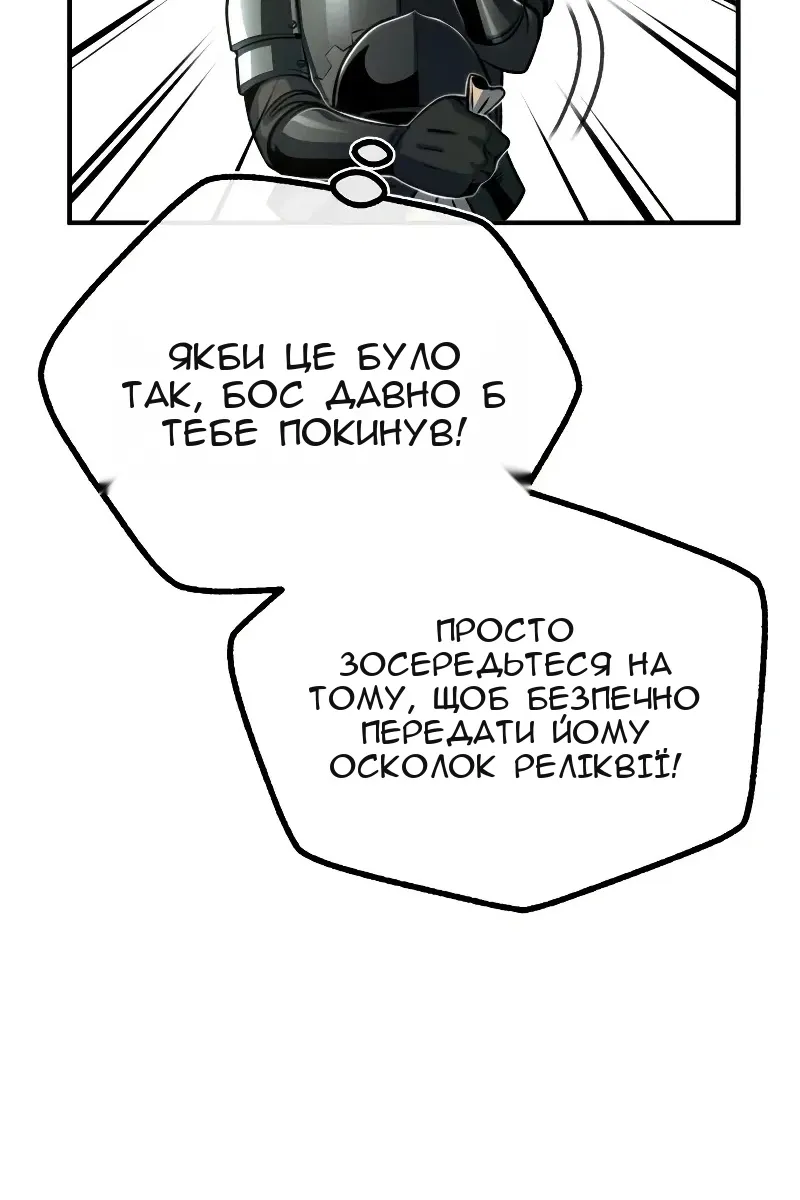 Сторінка 51