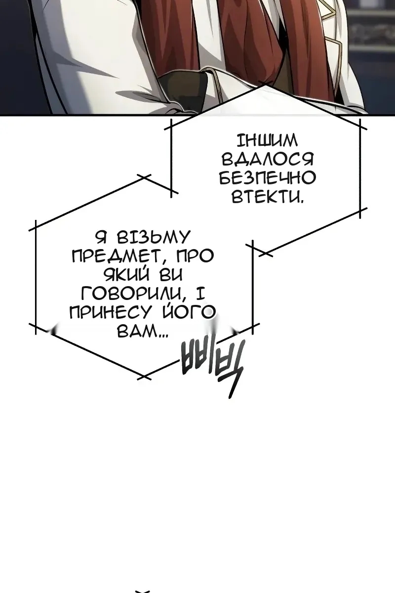 Сторінка 53