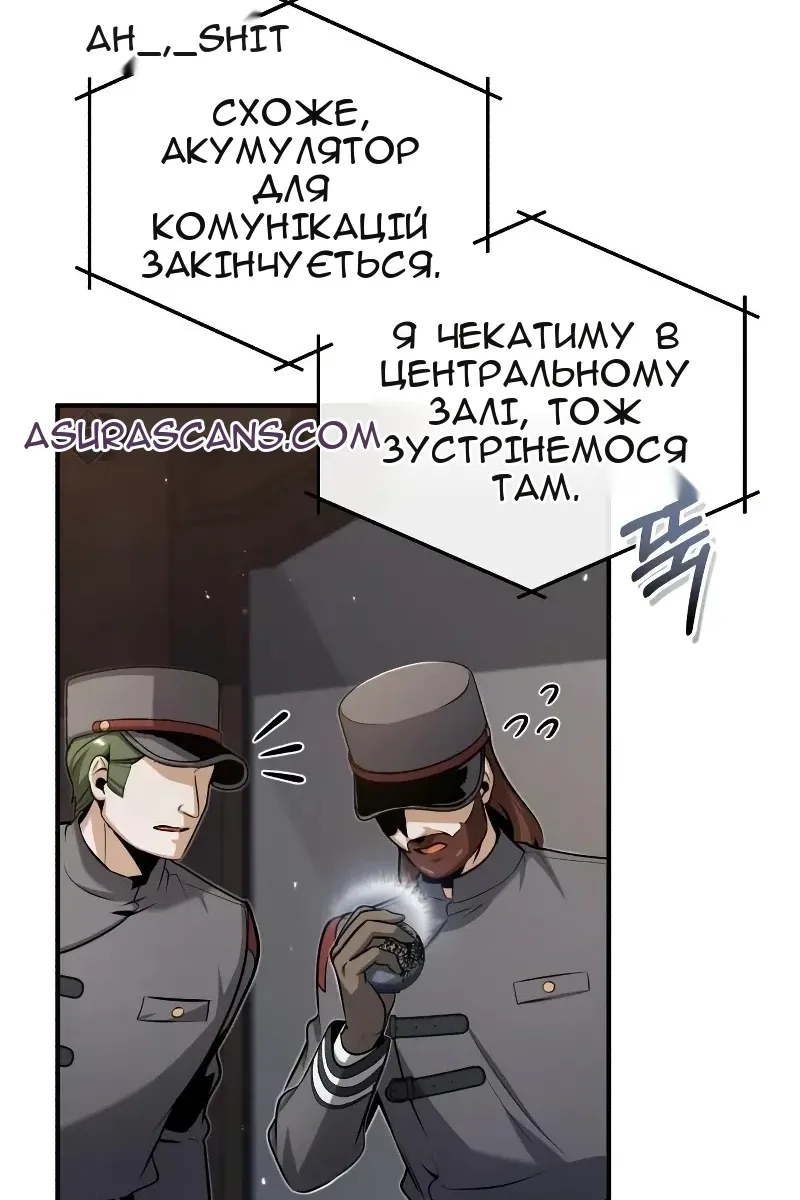Сторінка 54