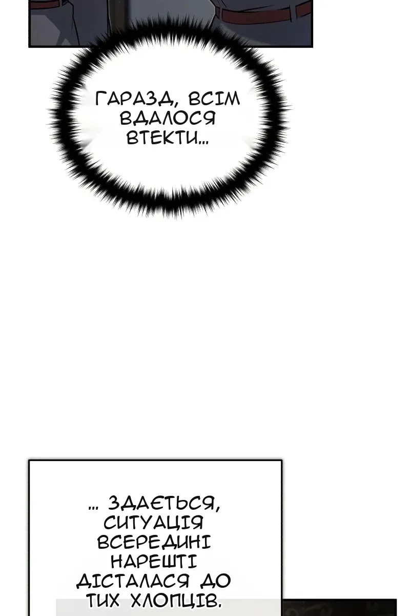 Сторінка 55