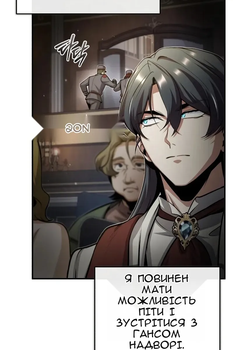 Сторінка 56