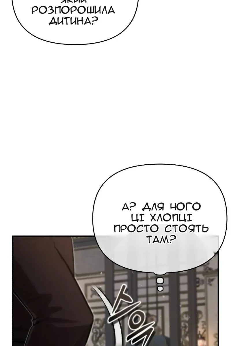 Сторінка 59