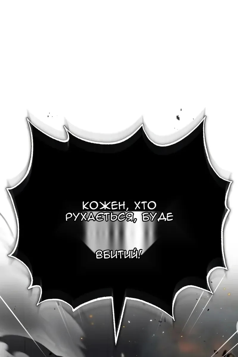Сторінка 70