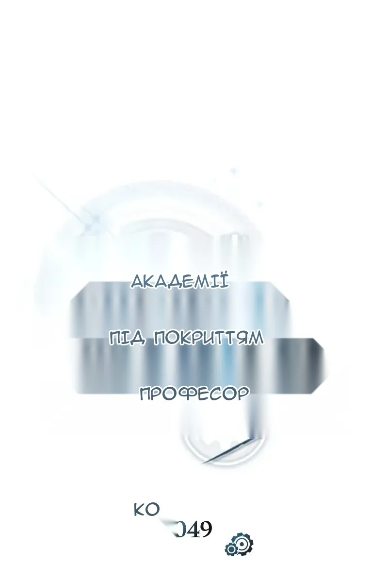 Сторінка 73