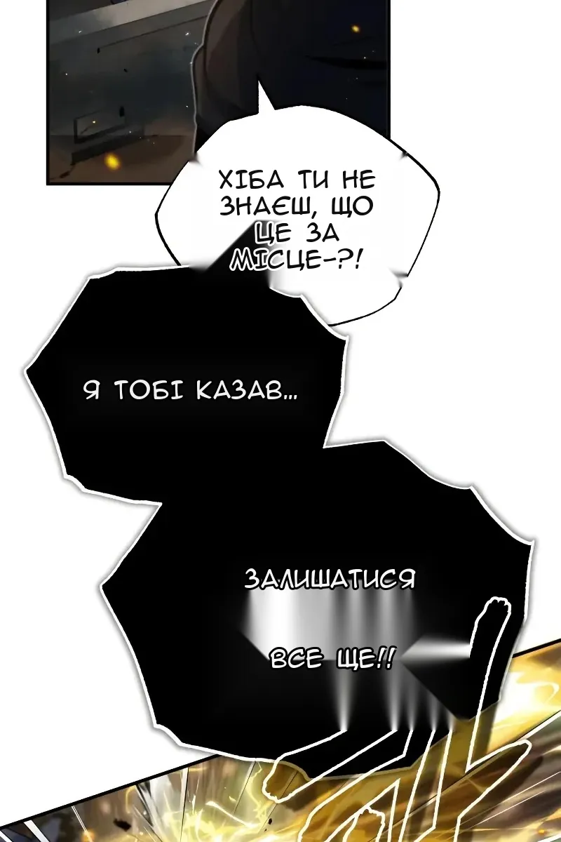 Сторінка 76