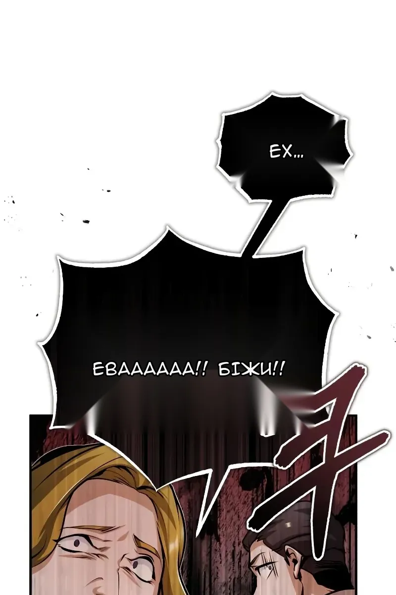 Сторінка 78