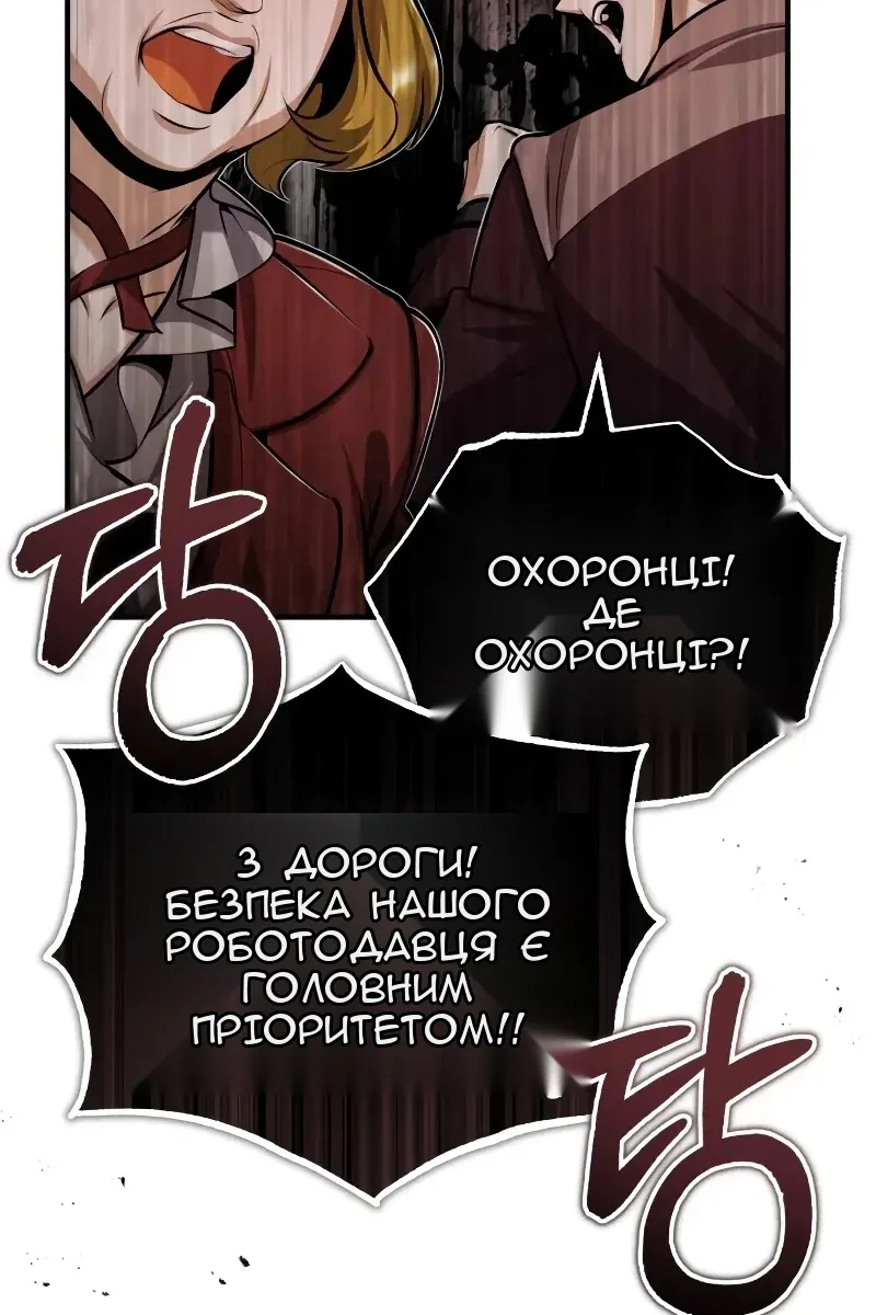 Сторінка 79