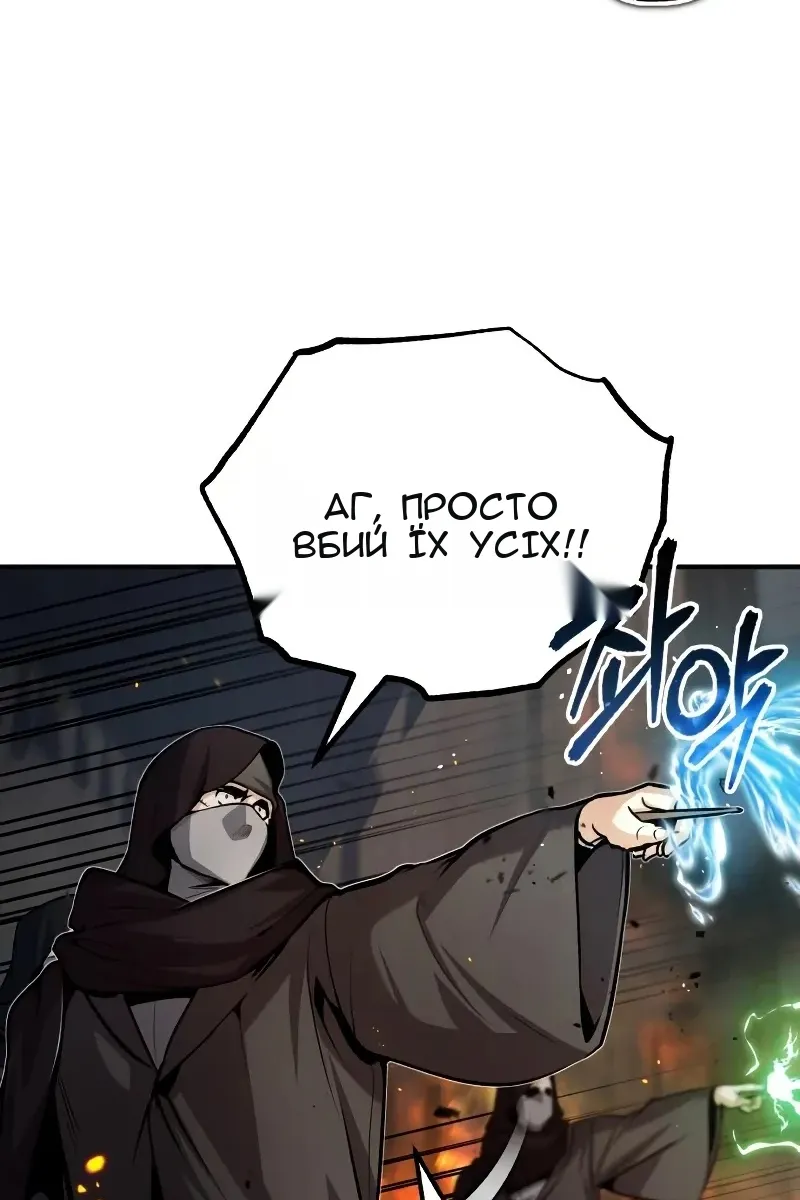 Сторінка 80