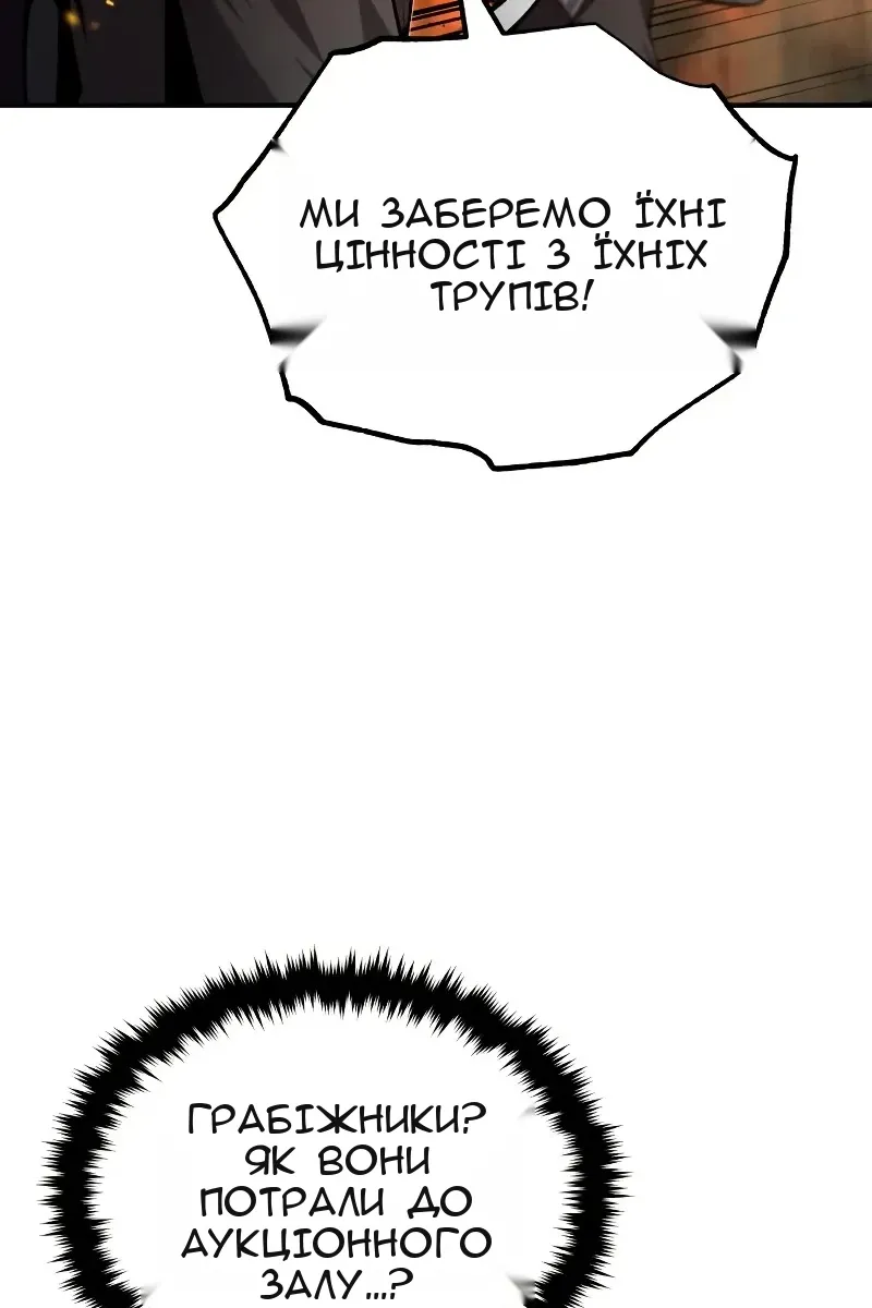 Сторінка 81
