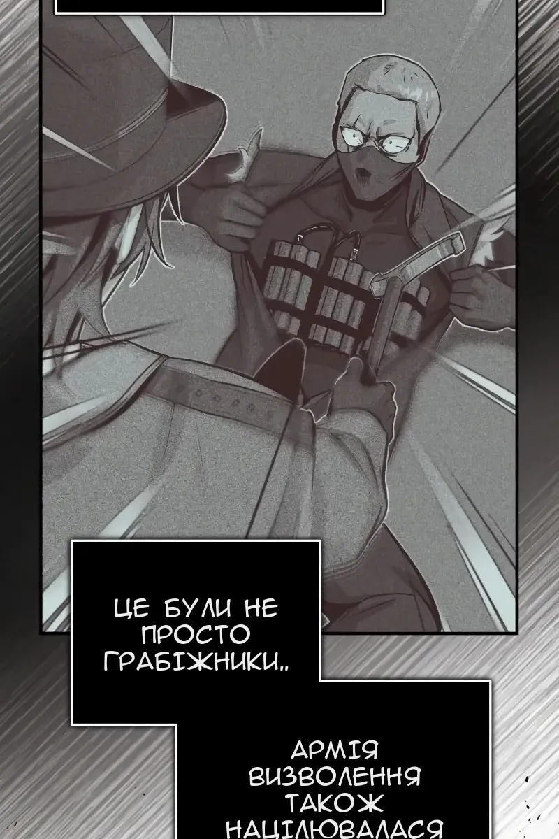 Сторінка 88