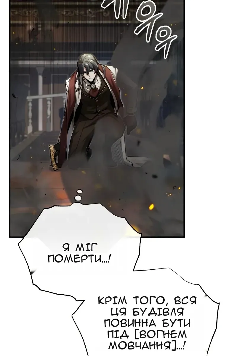Сторінка 93