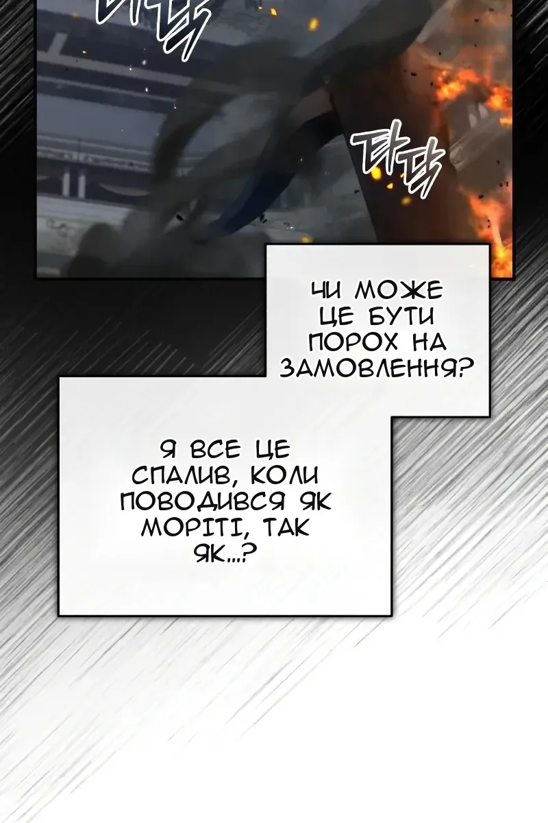 Сторінка 95
