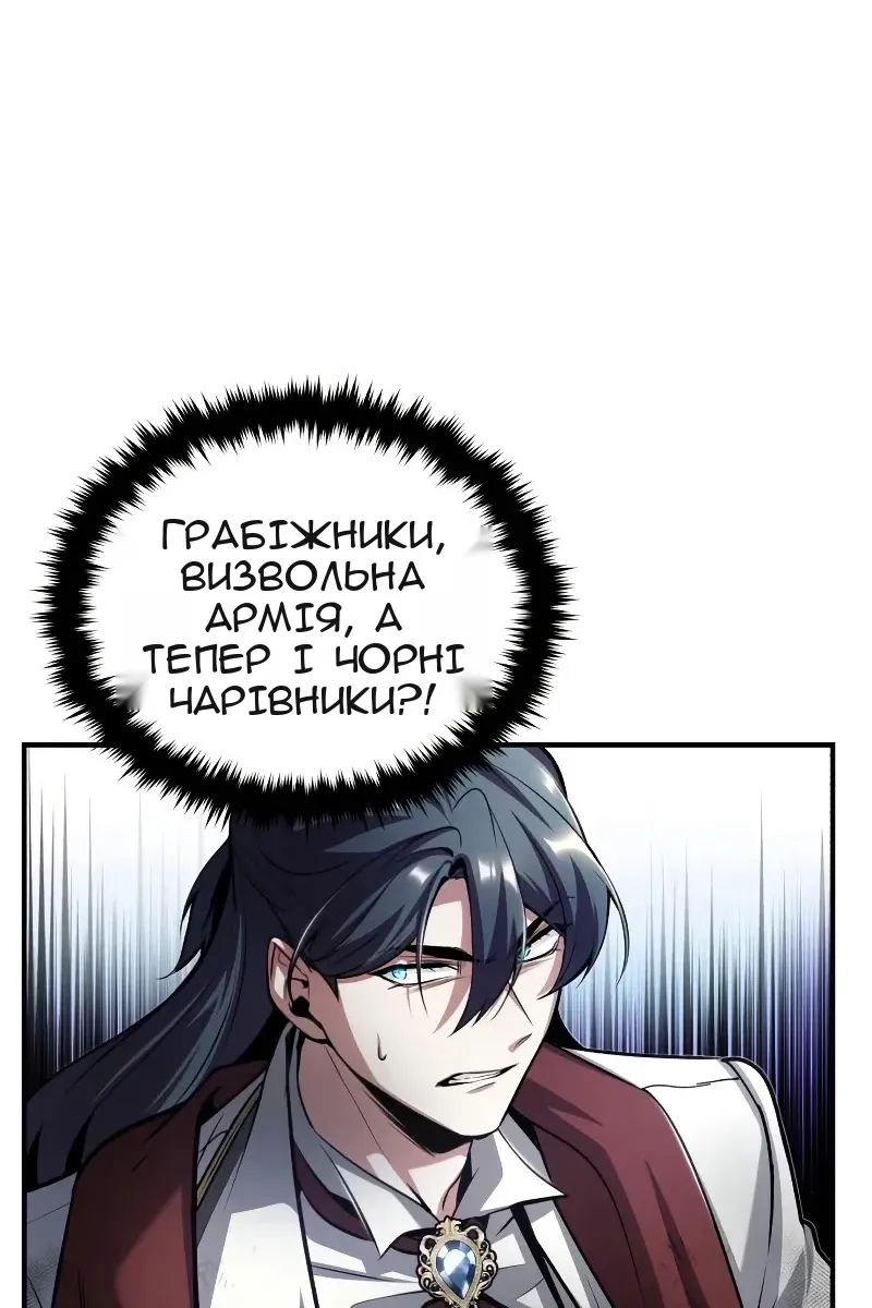 Сторінка 99
