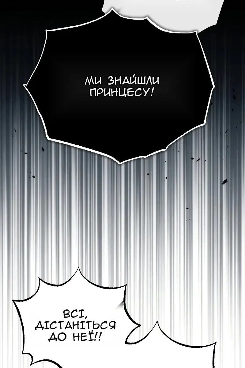 Сторінка 103
