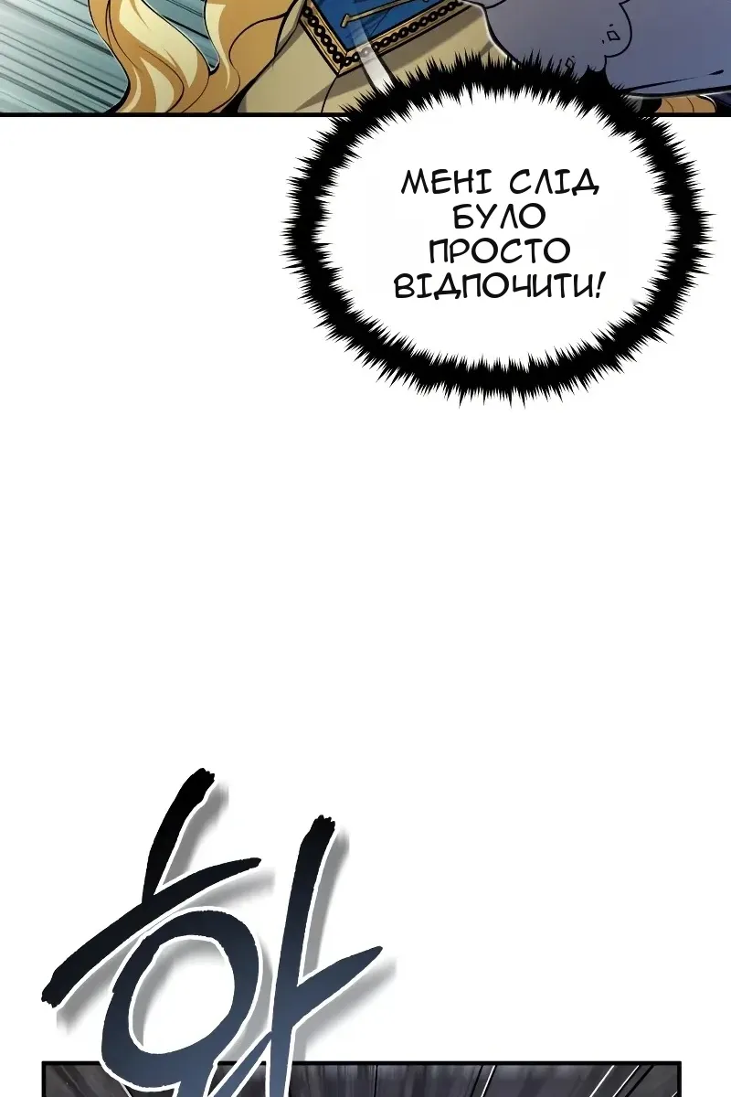 Сторінка 106