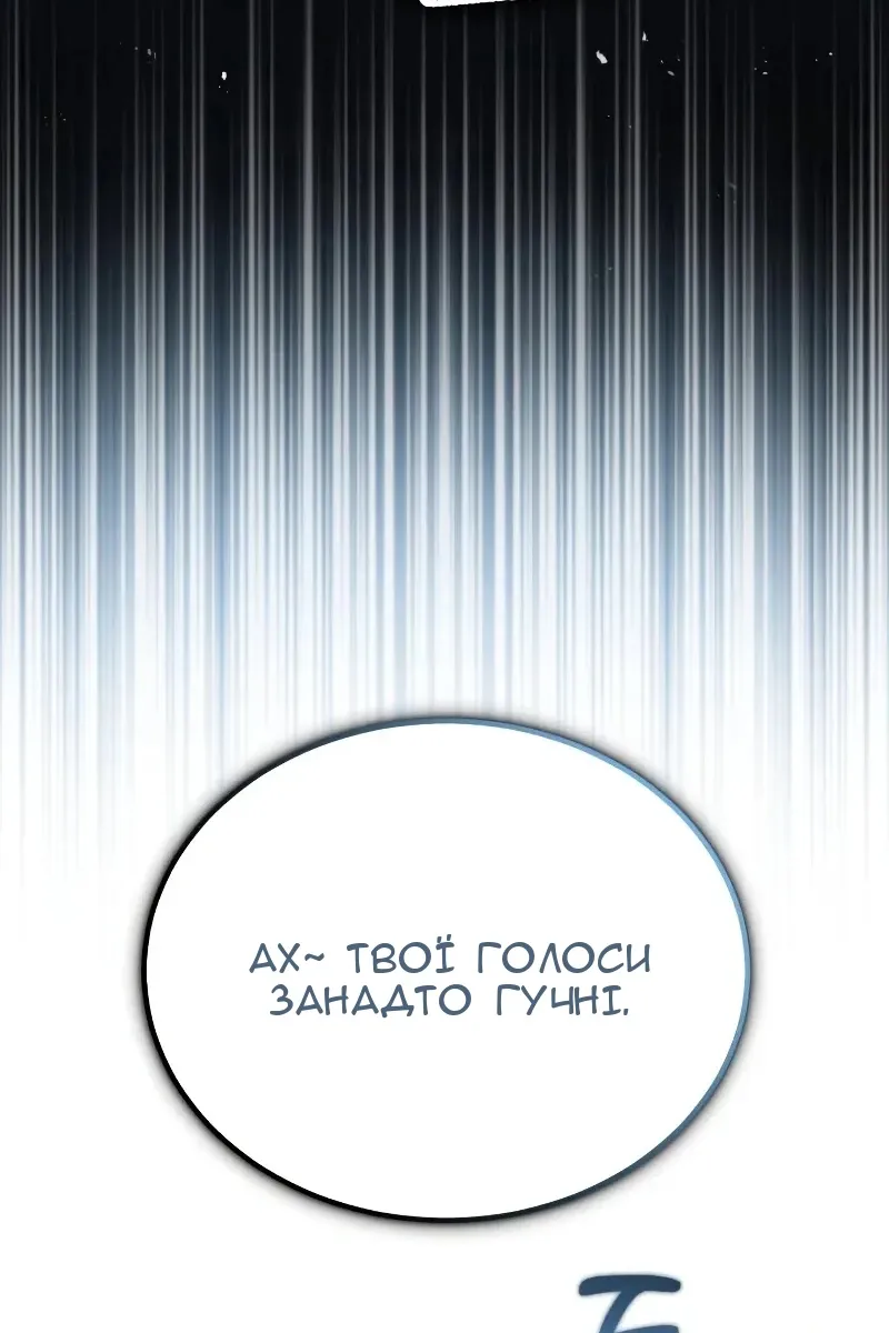 Сторінка 108