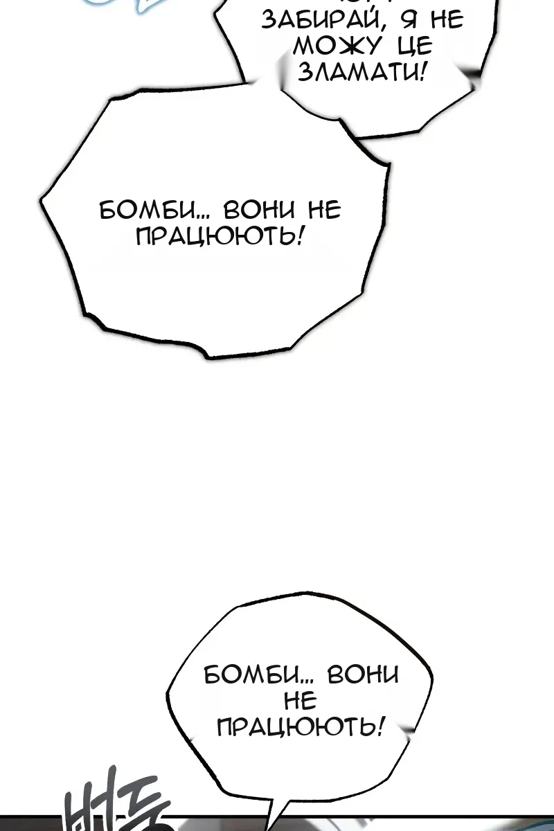 Сторінка 112