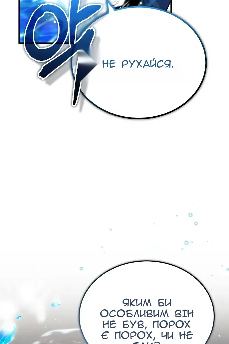 Сторінка 115