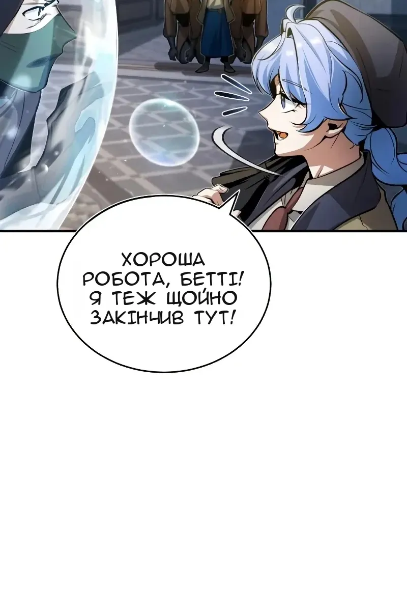 Сторінка 118