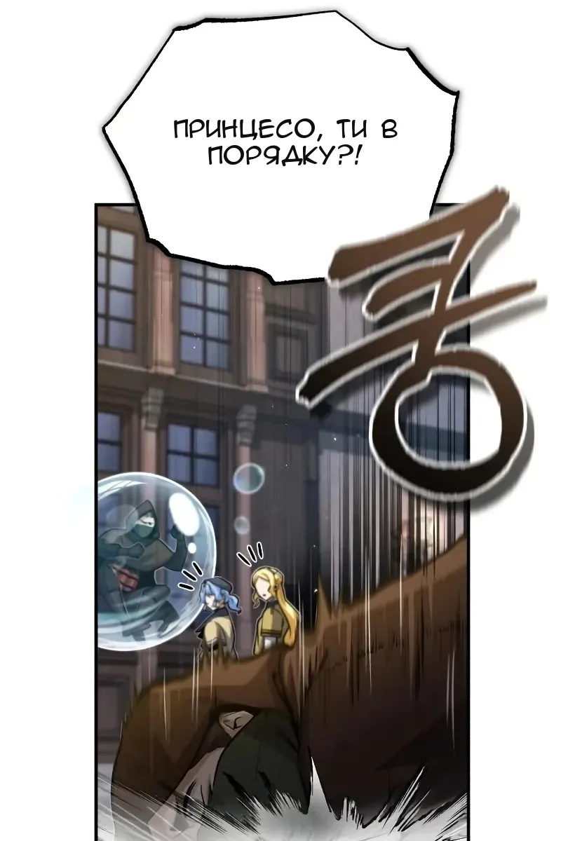 Сторінка 119