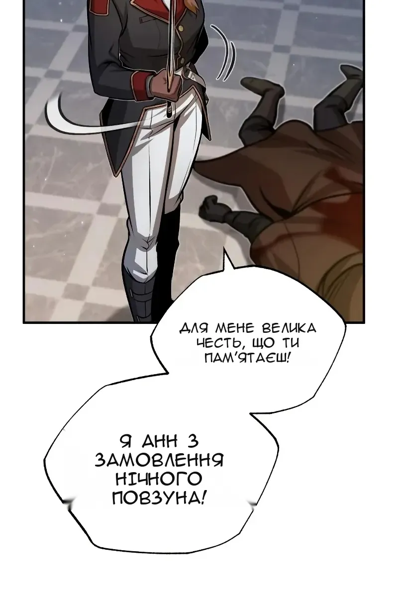 Сторінка 121