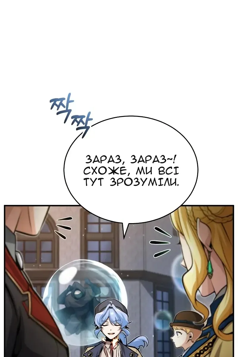 Сторінка 122