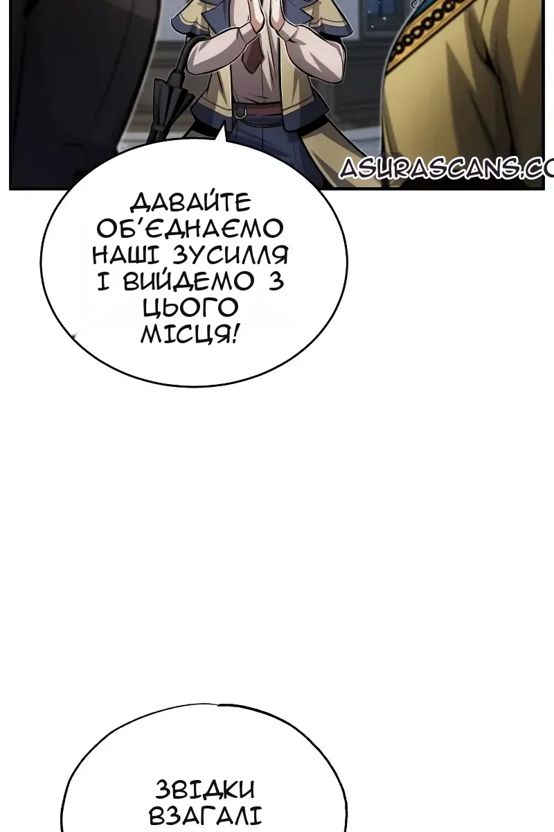 Сторінка 123