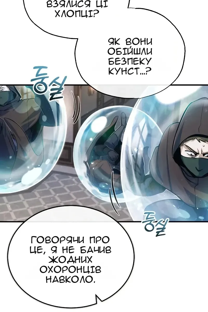 Сторінка 124